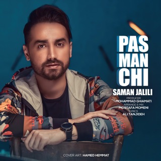 کاور آهنگ Pas Man Chi(Remix By Hadi Amiri) ریمیکس آهنگ پس من چی از Saman Jalili