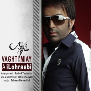 کاور آهنگ Vaghti Miay از Ali Lohrasbi