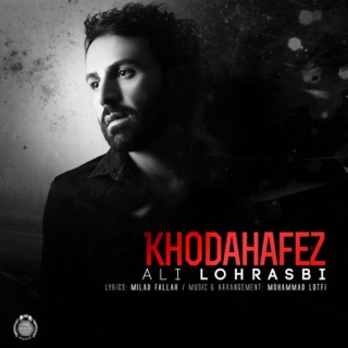 کاور آهنگ Khodahafez از Ali Lohrasbi