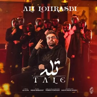 کاور آهنگ Ye Baroon - Ye baroon Ali lohrasbi - علی لهراسبی یه بارون از Ali Lohrasbi