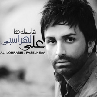 کاور آهنگ Faseleha از Ali Lohrasbi