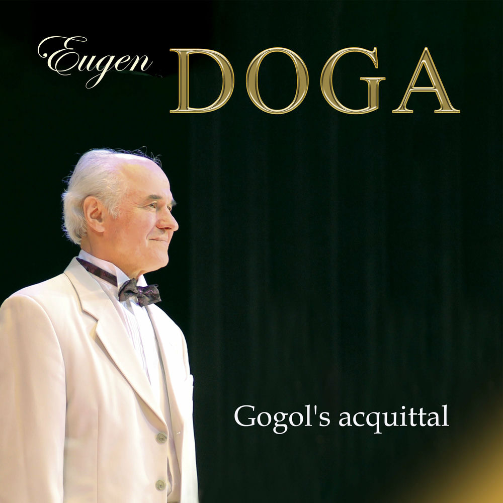 کاور آهنگ Waltz "Gramophone" از Eugen Doga