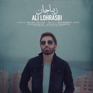 کاور آهنگ Ziba Jan از Ali Lohrasbi