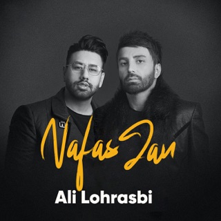 کاور آهنگ محمد لطفی نفس جان از Ali Lohrasbi