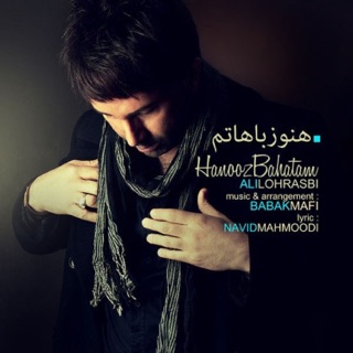 کاور آهنگ Hanooz Bahatam از Ali Lohrasbi