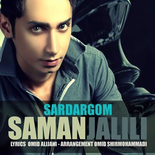 کاور آهنگ Sardargom DJ C.I.A از Saman Jalili
