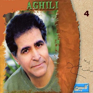 کاور آهنگ Por Kon Pialeh Ra از Houshmand Aghili