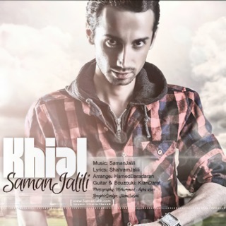 کاور آهنگ Khial از Saman Jalili