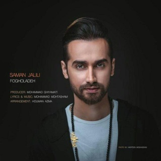 کاور آهنگ Jonoon (Unplugged) از Saman Jalili