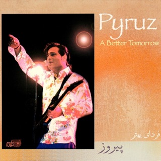 کاور آهنگ Be to Fekr Mikonam از Pyruz