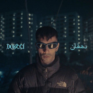 کاور آهنگ Tariktarin از Dorcci