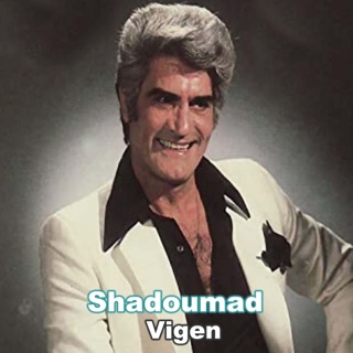 کاور آهنگ Shadoumad از Vigen