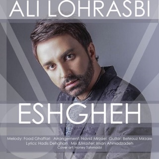 کاور آهنگ Eshgheh از Ali Lohrasbi
