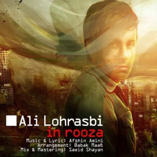 کاور آهنگ In Rooza از Ali Lohrasbi