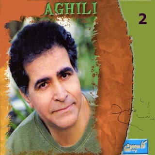کاور آهنگ Amadam از هایده & Houshmand Aghili