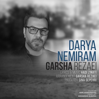 کاور آهنگ Darya Nemiram.mp3 از Garsha Rezaei