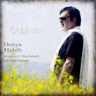کاور آهنگ Donya از Habib