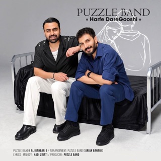 کاور آهنگ Harfe Dare Gooshi از Puzzle Band