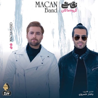 کاور آهنگ Sadegiyat از MACAN Band