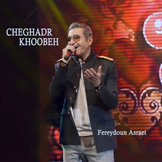 کاور آهنگ Cheghadr Khoobeh از Fereydoun Asraei