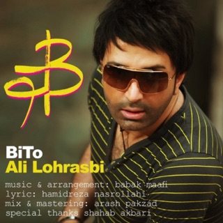 کاور آهنگ Bi To از Ali Lohrasbi