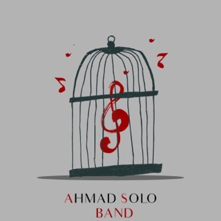 کاور آهنگ Band از Ahmad Solo
