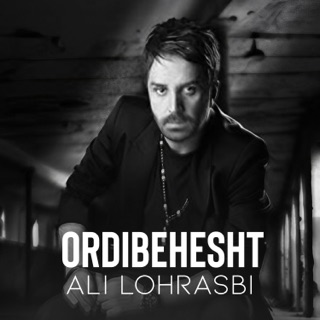 کاور آهنگ Ordibehesht از Ali Lohrasbi
