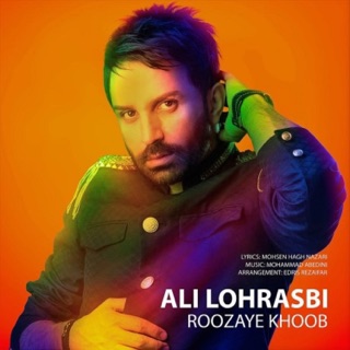 کاور آهنگ Roozaye Khoob از Ali Lohrasbi