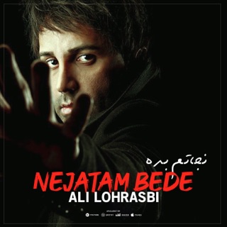 کاور آهنگ Nejatam Bede از Ali Lohrasbi
