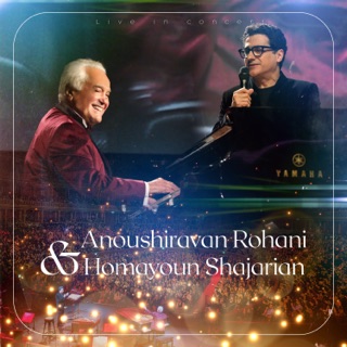 کاور آهنگ Yadegare Omr (Asheghan) (Live) از Anoushirvan Rohani & Homayoun Shajarian