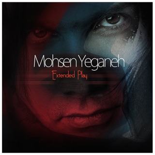 کاور آهنگ Bavar Konam Puzzle Band Remix (Remix) از Mohsen Yeganeh