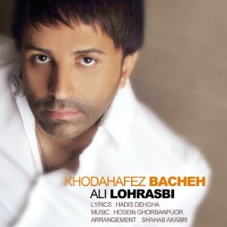 کاور آهنگ Khodahafez Bache از Ali Lohrasbi