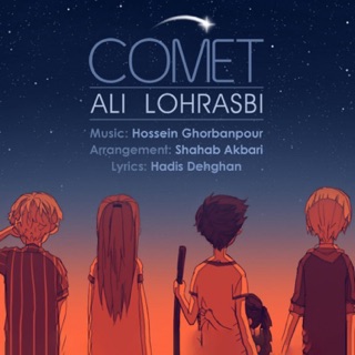 کاور آهنگ Setareh Donbaledar از Ali Lohrasbi
