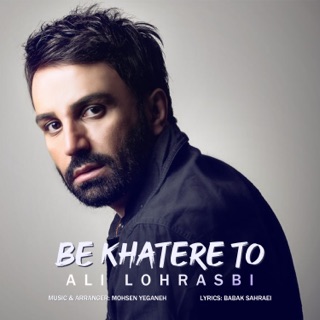 کاور آهنگ Be Khatere To از Ali Lohrasbi
