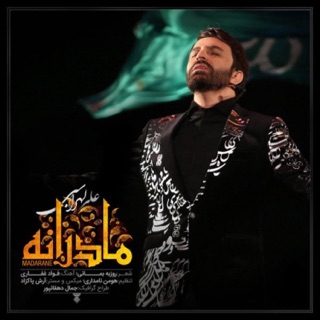کاور آهنگ Ye Baroon - Ye baroon Ali lohrasbi - علی لهراسبی یه بارون از Ali Lohrasbi