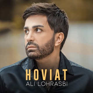 کاور آهنگ Ye Baroon - Ye baroon Ali lohrasbi - علی لهراسبی یه بارون از Ali Lohrasbi
