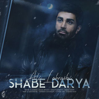کاور آهنگ Shabe Darya از Ali Lohrasbi