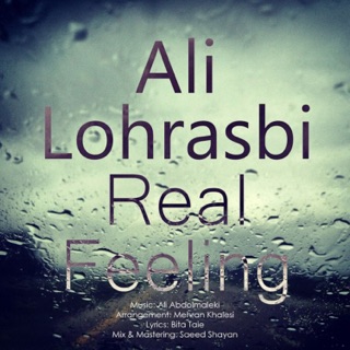کاور آهنگ Hesse Vagheie از Ali Lohrasbi