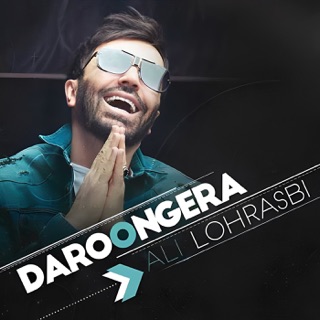 کاور آهنگ Daroongera از Ali Lohrasbi