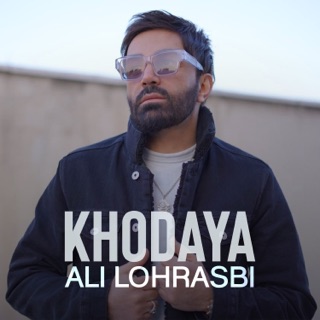 کاور آهنگ Khodaya از Ali Lohrasbi