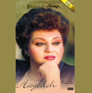 کاور آهنگ Geryeh Amoonam Nemideh از Hayedeh