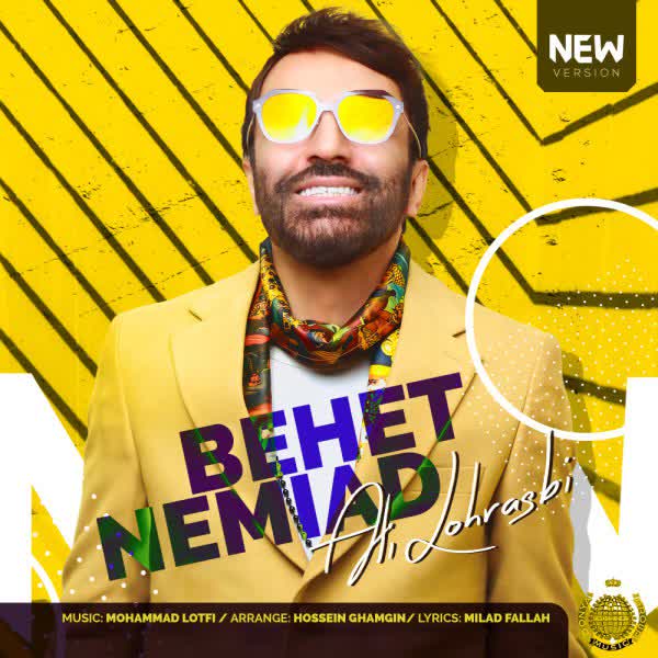 کاور آهنگ Behet Nemiad New Version از Ali Lohrasbi