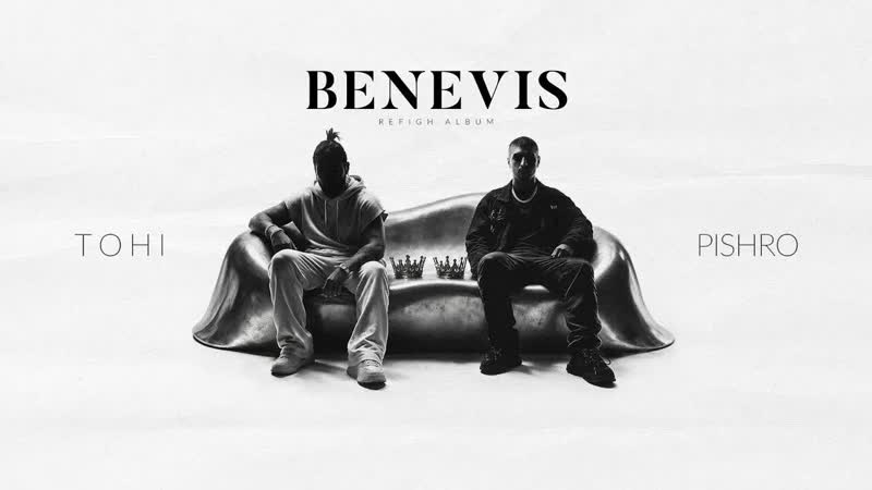 کاور آهنگ Benevis از Tohi & Reza Pishro