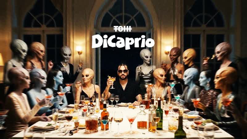 کاور آهنگ DICAPRIO از Tohi