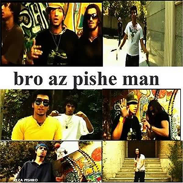 کاور آهنگ Boro Az Pishe Man Ft Reza Pishro & Tohi از Amir Tataloo