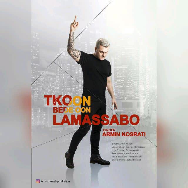 کاور آهنگ Armin Nosrari - Tekoon Bede Oon Lamassabo از t.me/MUSICs