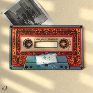 کاور آهنگ Gdaal Nefrin feat. Imanemun & sami beigi remix از Gdaal