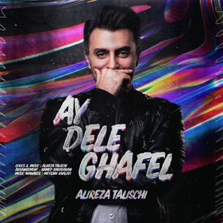 کاور آهنگ Alireza Talischi Nadarim Az To Behtar remix از Alireza Talischi