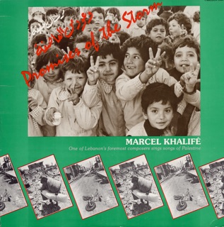 کاور آهنگ Rita and the Rifle از Marcel Khalife