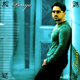 کاور آهنگ Jaaddeh از Pouya